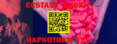 кокаин премиум Бугуруслан