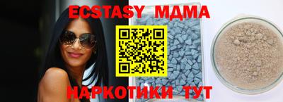 стафф Балашиха