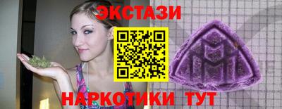 каннабис Абакан