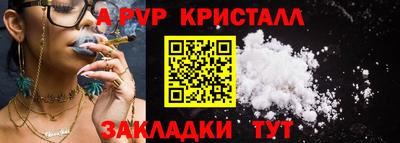 a pvp Балахна