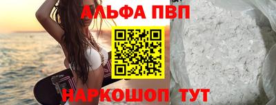 a pvp Балахна