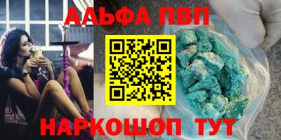 стафф Балашиха