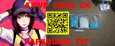 мефедрон VHQ Бузулук