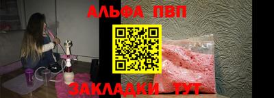 a pvp Балахна