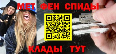 стафф Балашиха