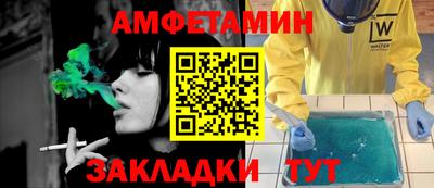 кокаин премиум Бугуруслан
