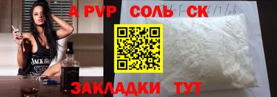 мефедрон VHQ Бузулук