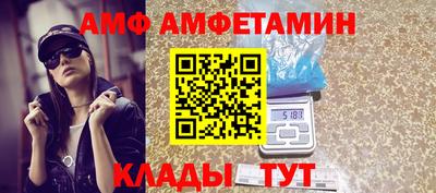 кокаин премиум Бугуруслан