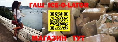 стафф Балашиха