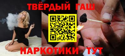 COCAINE Абинск