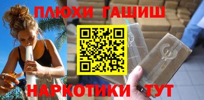 молекула духа Балаково