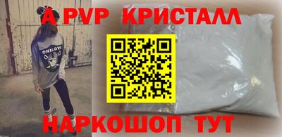 кокаин премиум Бугуруслан
