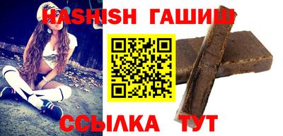 стафф Балашиха