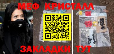 мефедрон VHQ Бузулук