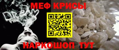 мефедрон VHQ Бузулук