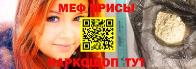 прущие грибы Волжский
