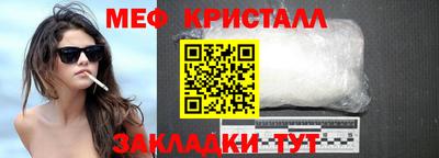 стафф Балашиха