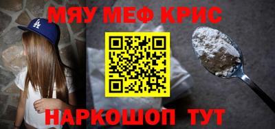 стафф Балашиха