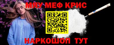 молекула духа Балаково