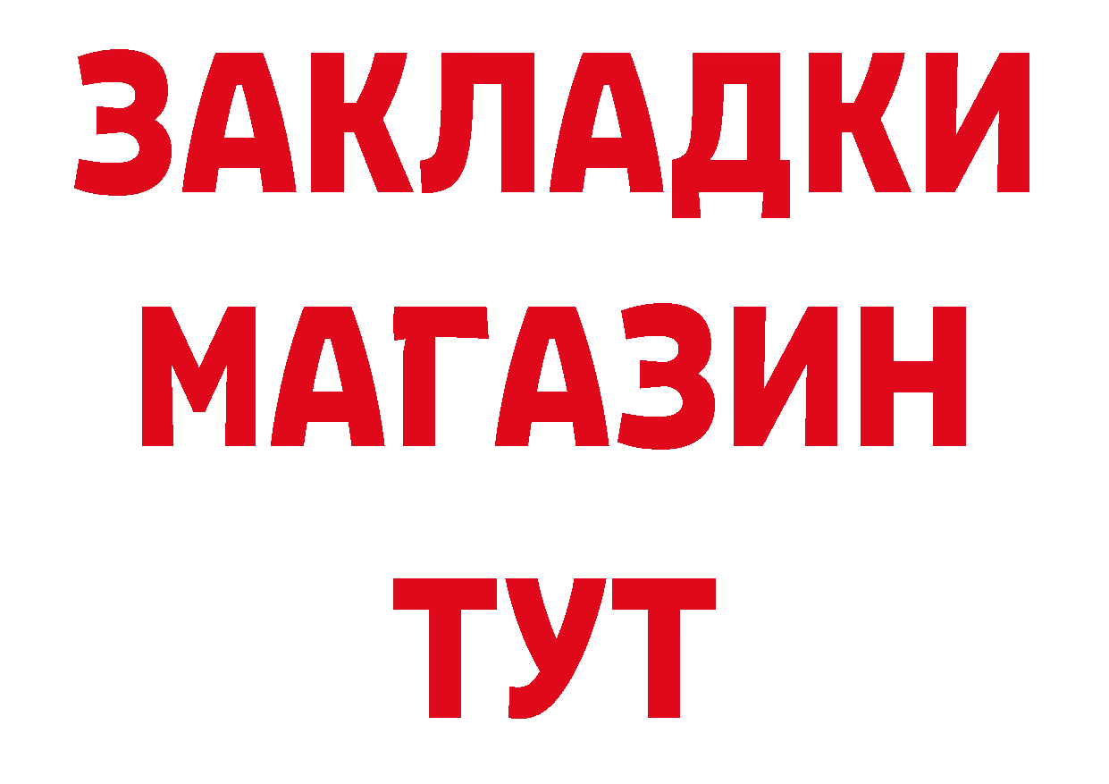 Cannafood конопля сайт нарко площадка OMG Губаха