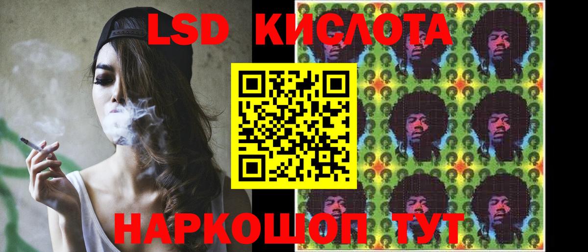 Губаха  ЛСД экстази ecstasy  Вход с VPN 