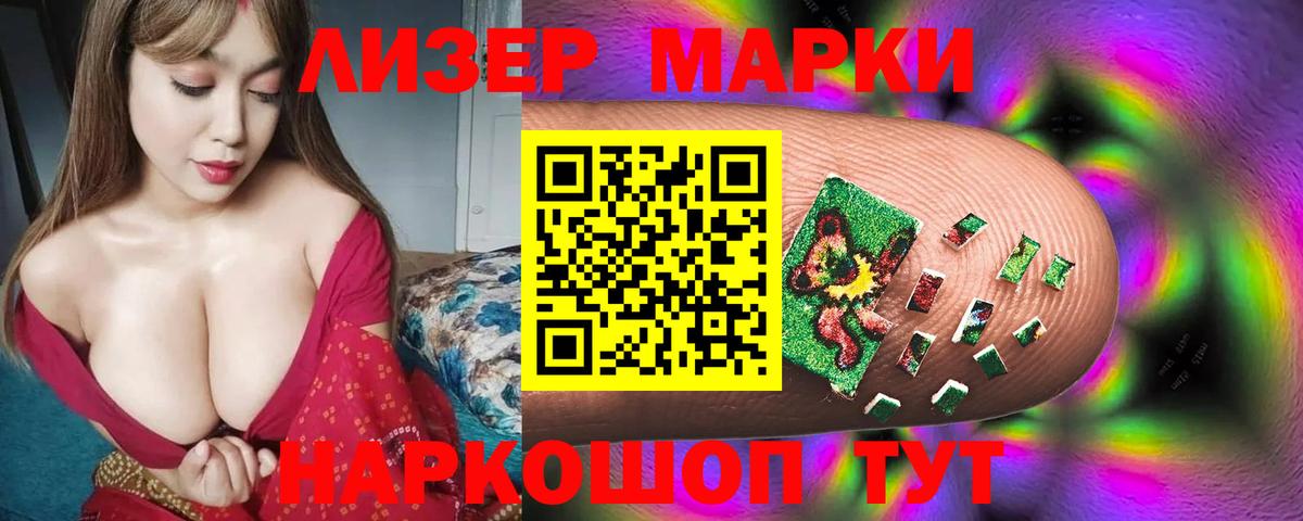 LSD-25 экстази кислота Губаха