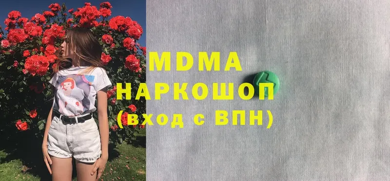 МДМА кристаллы  OMG ССЫЛКА  Губаха 