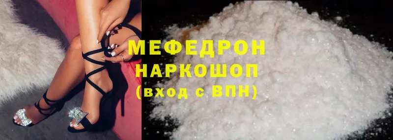 площадка официальный сайт  Губаха  МЯУ-МЯУ VHQ 