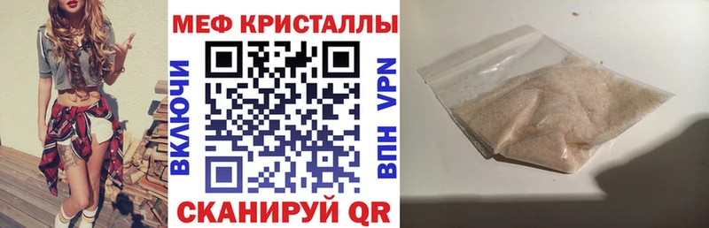 Мефедрон VHQ  Губаха 