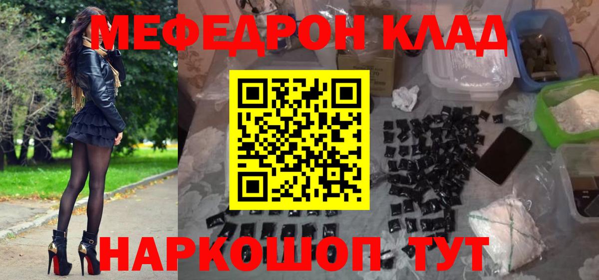 Метадон Губаха