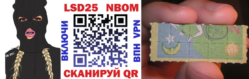 цена наркотик  Губаха  Марки NBOMe 1500мкг 