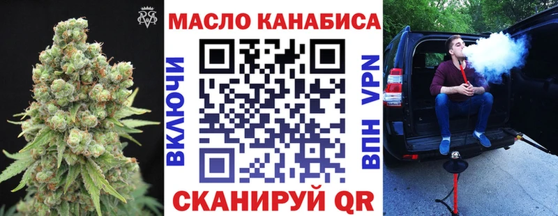 где купить наркоту  Губаха  Дистиллят ТГК THC oil 