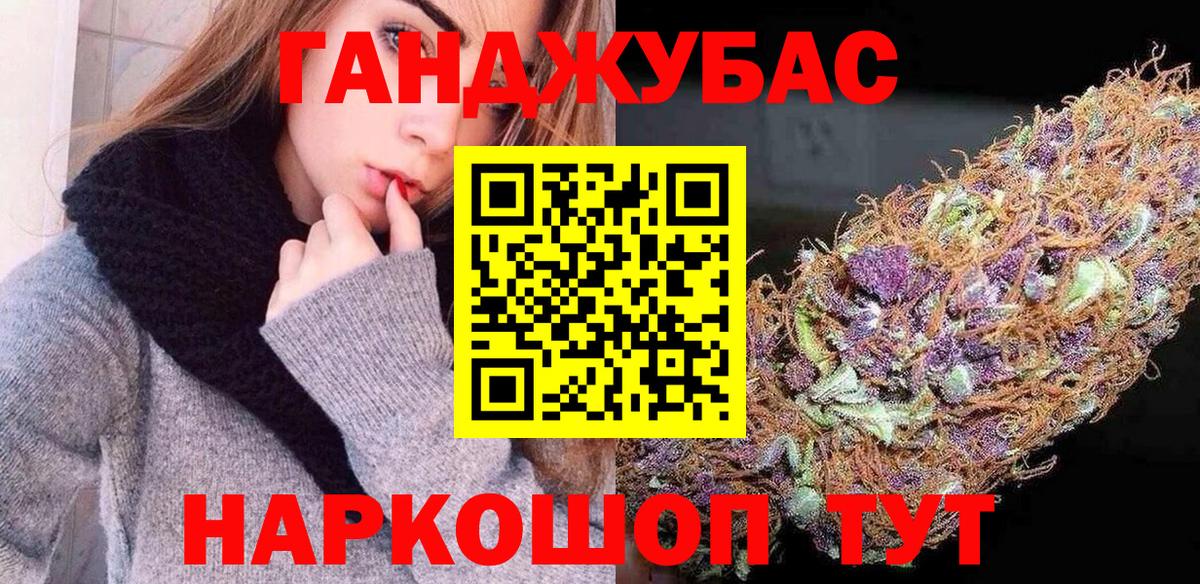 Бошки марихуана LSD WEED  Вход с VPN  Бошки Шишки LSD WEED  МАРИХУАНА Bruce Banner  Губаха 